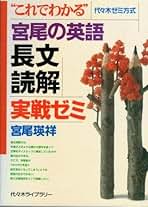 Amazon.co.jp: 宮尾 瑛祥: 本