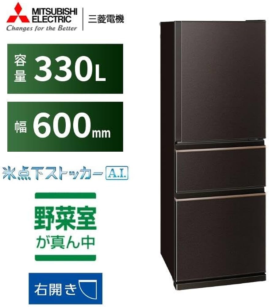 Amazon | 三菱電機 冷蔵庫 幅60cm 330L 右開き 3ドア 野菜室真ん中