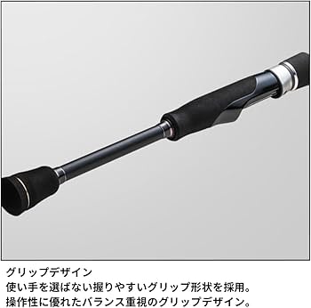 Amazon | メジャークラフト メバルロッド ロックライバー1G ライト