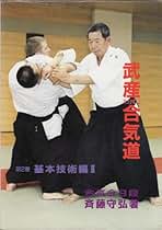 Amazon.co.jp: 斉藤 守弘: 本