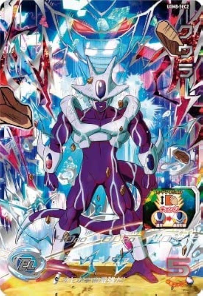 Amazon.co.jp: スーパードラゴンボールヒーローズ UGM8-SEC2 UR クウラ