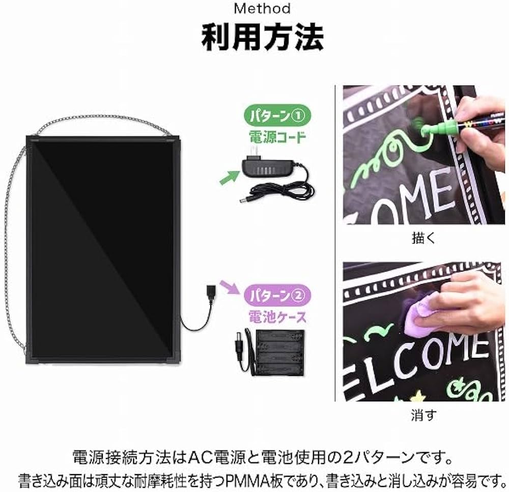 Amazon | 足なし電飾看板 LED看板【専用カラー蛍光ペン付