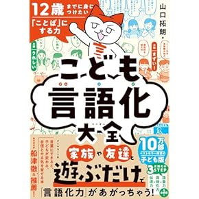 Amazon.co.jp: 小学教科書・参考書 - 教育・学参・受験: 本: 国語