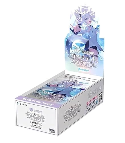 クインテットスペクトラム BOX」の人気商品一覧 | 安い商品を通販