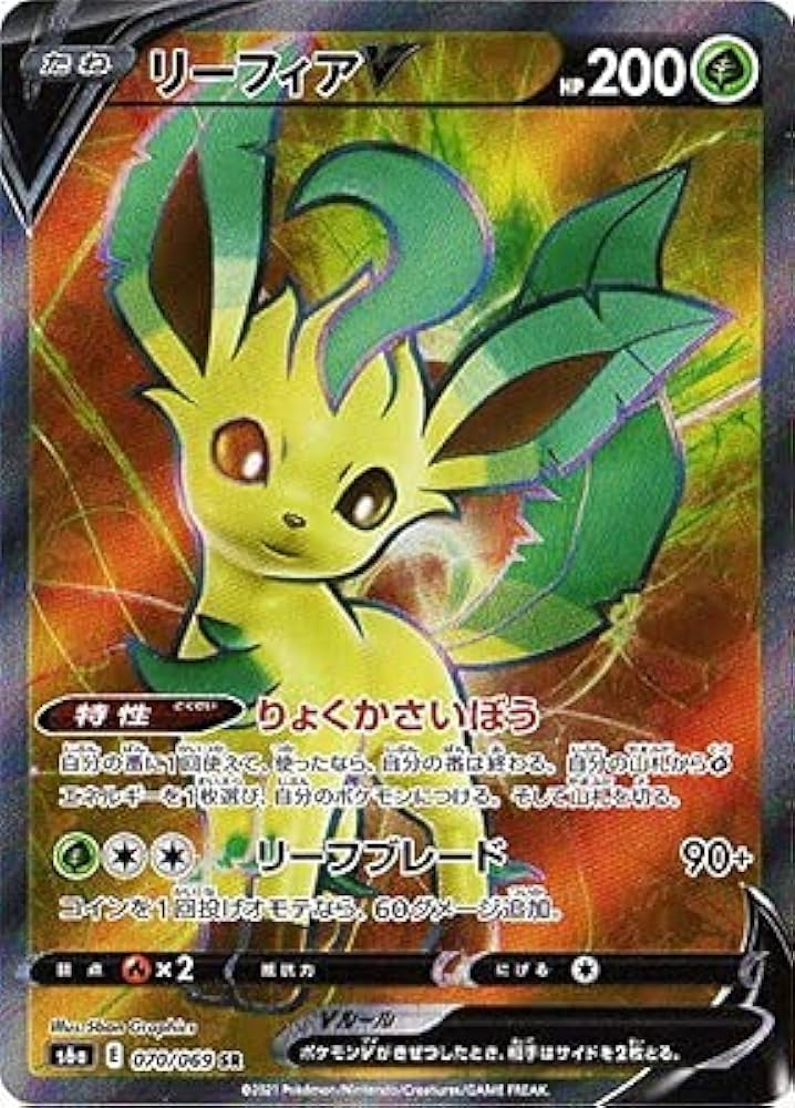 Amazon | ポケモンカードゲーム PK-S6a-070 リーフィアV SR | トレカ 通販