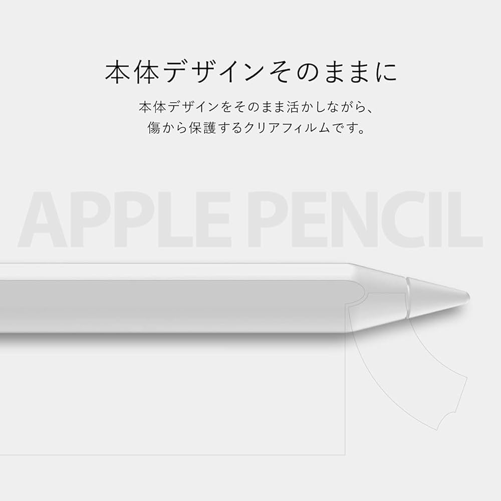 Amazon | 【araree】 Apple Pencil 第2世代 対応 スキンシール ペン先