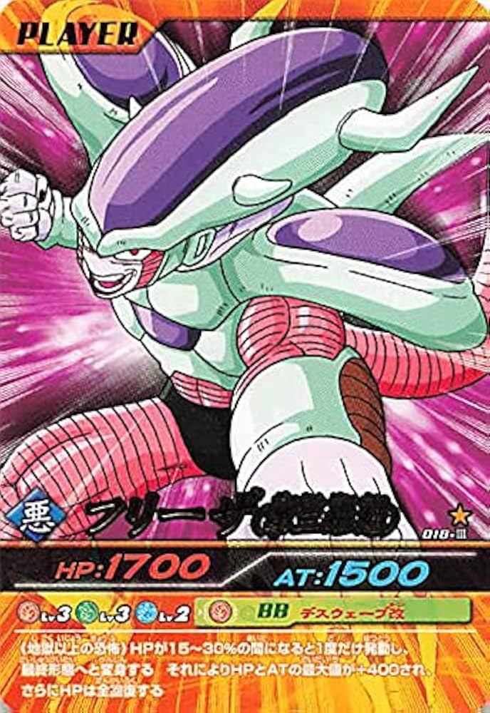 Amazon.co.jp: ドラゴンボールカード 爆裂インパクト ドラゴンボールZ