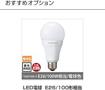 Amazon | ペンダントライト 1灯 - ランダー - LANDER ダークブラウン