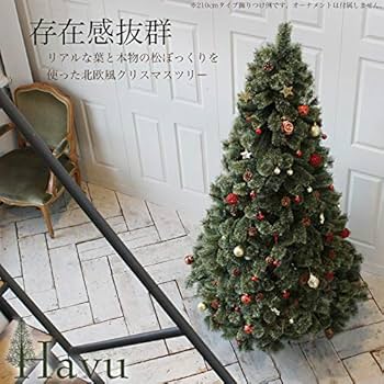 Amazon.co.jp: Aluminos アルミノス クリスマスツリー 180cm