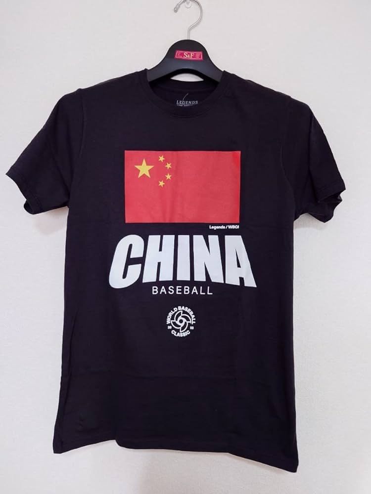 Amazon.co.jp: WBC 2023 中国代表 Tシャツ Sサイズ ウェア