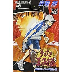 Amazon.co.jp: テニスの王子様 コミック 全42巻完結セット : 本