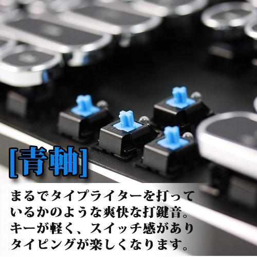 Amazon.co.jp: HKW タイプライター風メカニカルキーボード 青軸 104