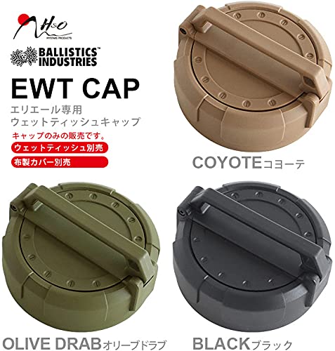 Amazon.co.jp: H&O BALLISTICS EWT CAP BSPC-021 エイチ アンド オー