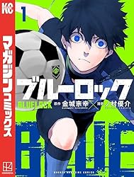 Amazon.co.jp: ブルーロック（27） (週刊少年マガジンコミックス