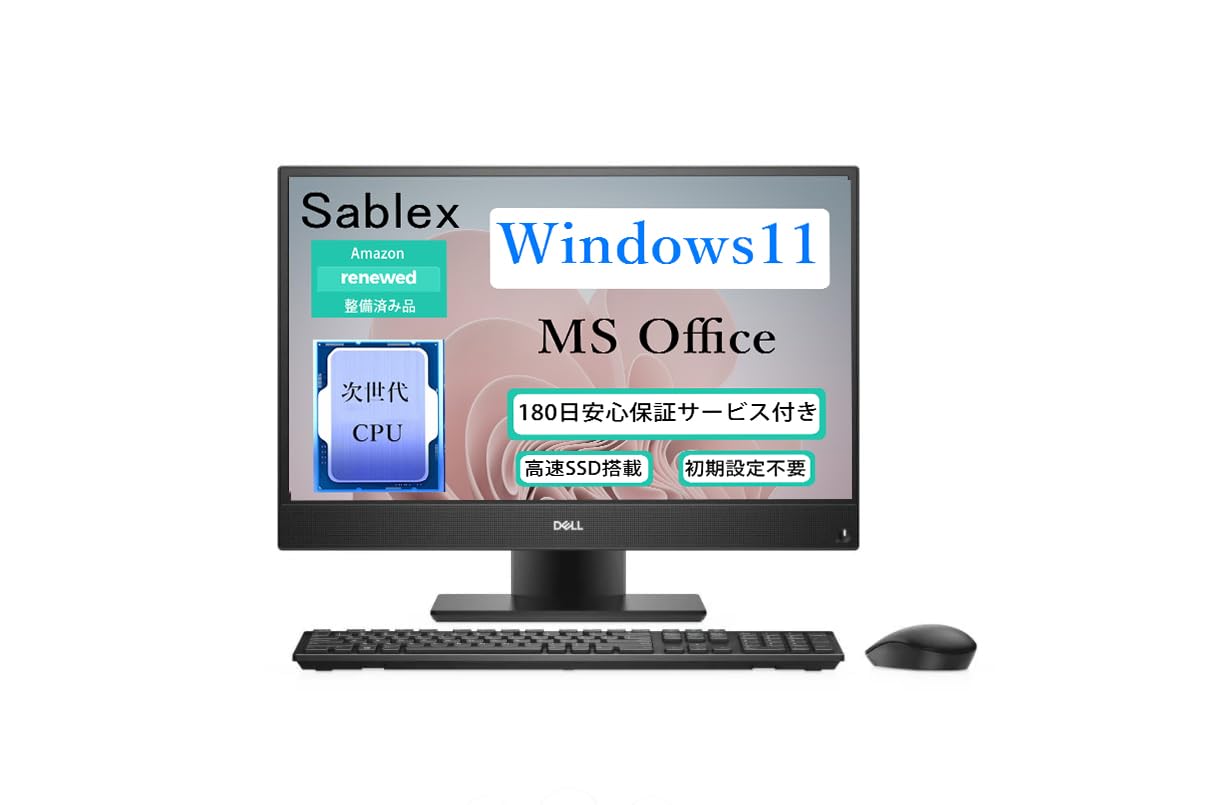 Amazon.co.jp: デル 一体型PC Optiplex 5270 AIO 21.5型 all in one