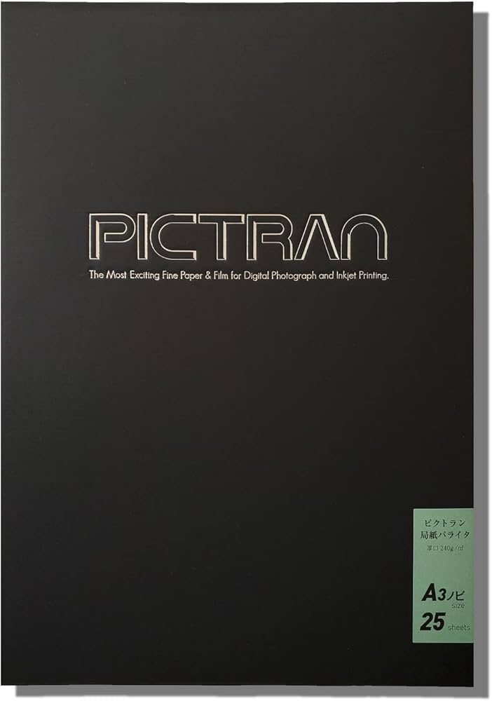 Amazon | ピクトラン局紙バライタ A3ノビ 25枚入り ホワイト | フォト