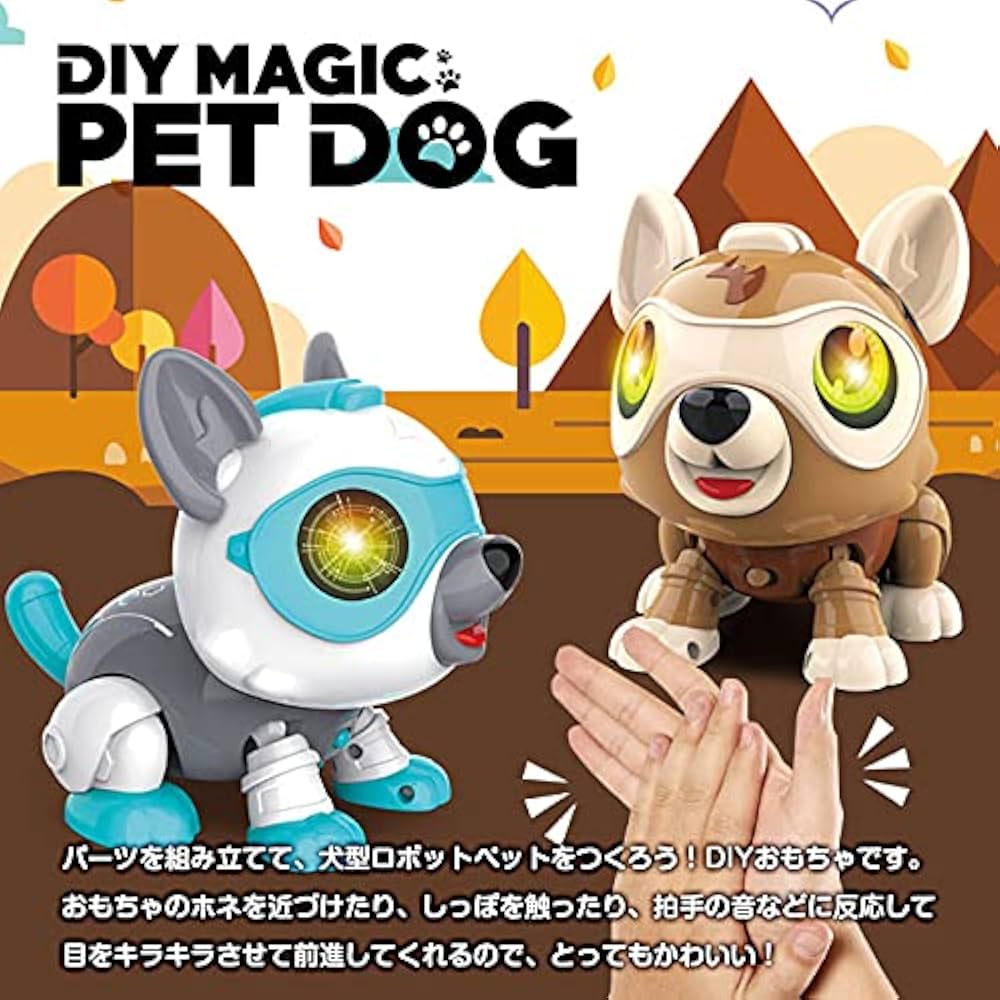 Amazon.co.jp: IPT 犬型 ロボット 組み立ておもちゃ DIY いぬ イヌ