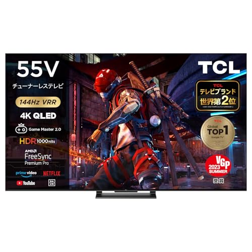 Amazon | TCL 55V型 テレビ チューナーレス 4K液晶 144Hz 倍速 量子