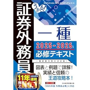 Amazon.co.jp: 債券・為替・外貨預金 - 投資・金融・会社経営: 本