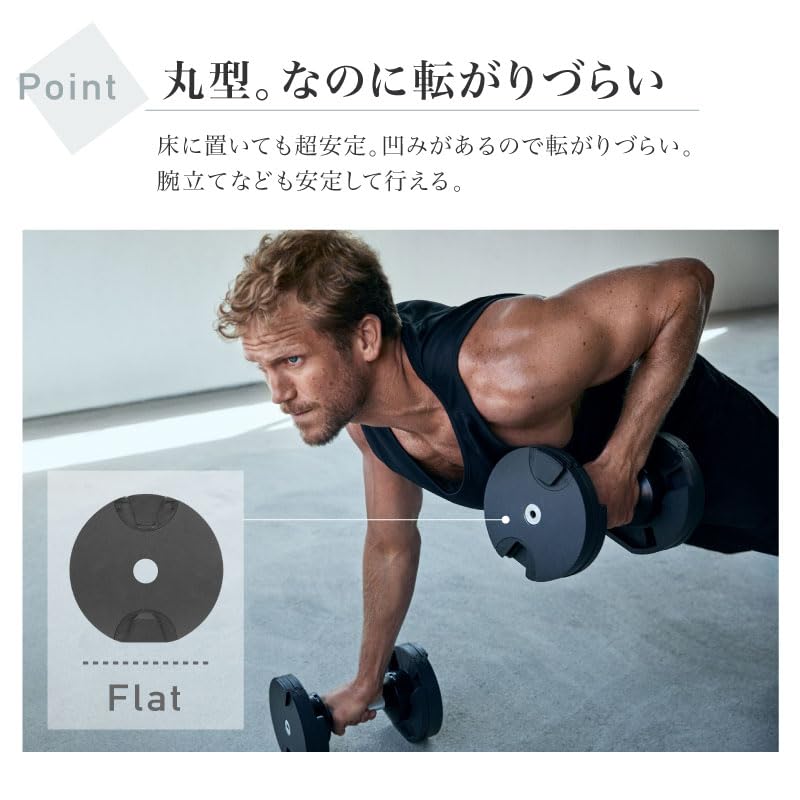 Amazon | [フレックスベル] FLEXBELL 可変式ダンベル 新型 2kg刻み