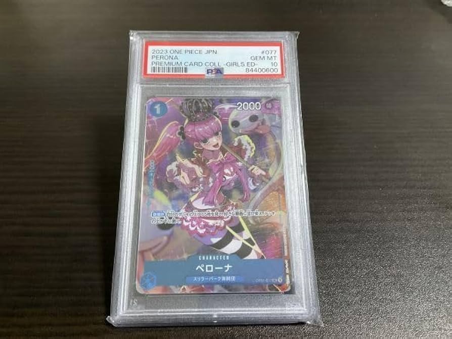 Amazon.co.jp: PSA 10鑑定品 UC ペローナ パラレル ガールズ