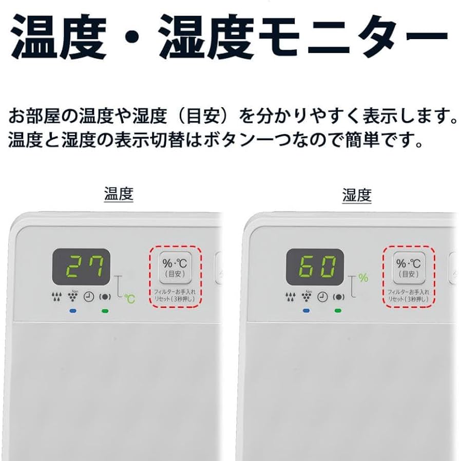 Amazon.co.jp: シャープ プラズマクラスター 加湿空気清浄機 KC-35T7