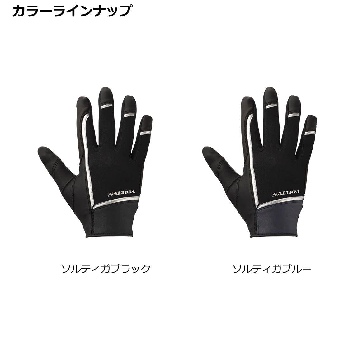 Amazon | ダイワ(DAIWA) ソルティガ防寒グローブ DG-7322W ソルティガ