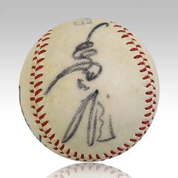 Amazon | 1970年年代 王貞治 長嶋茂雄 宮田征典 張本勲 直筆 サイン