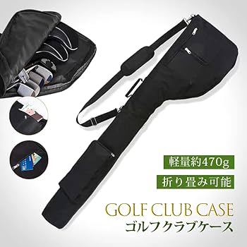 Amazon | 【 超軽量 ゴルフバッグ 】 練習用 クラブケース メンズ