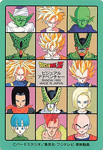 Amazon.co.jp: ドラゴンボールカード ドラゴンボールZ ビジュアル