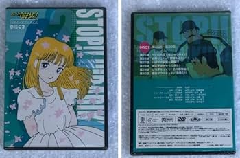 Amazon.co.jp: 初回限定版 ストップ ひばりくん DVD コレクション 2
