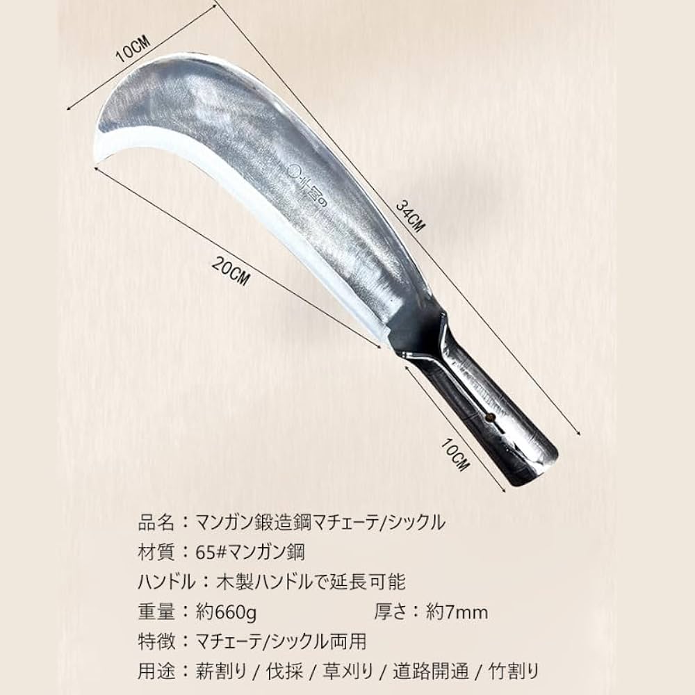 Amazon | 登鎌 両刃登鎌 鉈鎌両刃 薪割り手斧 キャンプ 斧 除草鎌 全鋼