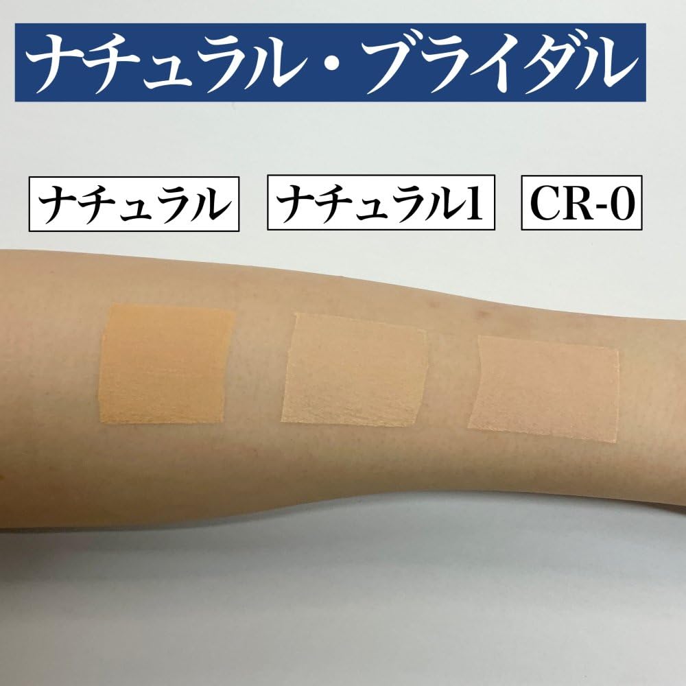 Amazon | 三善 フェースケーキ ナチュラル 60グラム | 三善 | クリーム