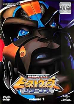 Amazon.co.jp: ビーストウォーズ 超生命体トランスフォーマー