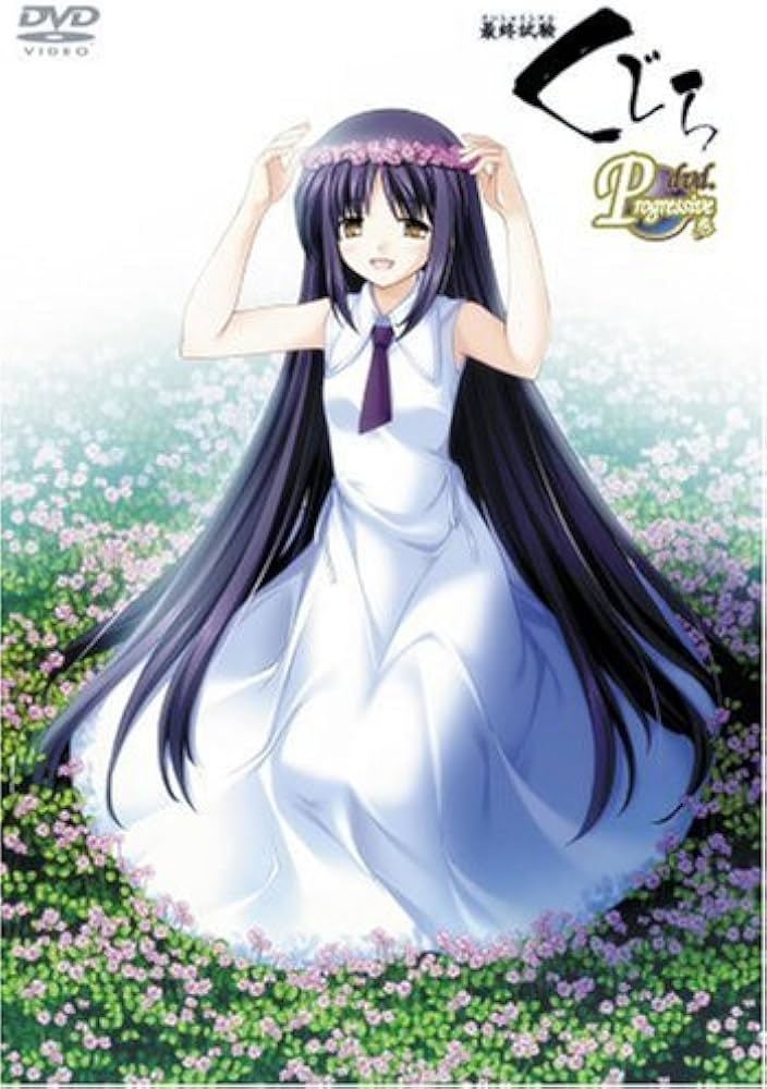 Amazon.co.jp: 最終試験くじら DVD Progressive巻 : 成瀬未亜, 佐藤