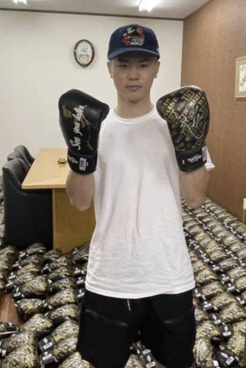 Amazon | 那須川天心 キックボクシング引退記念 直筆サイン入り