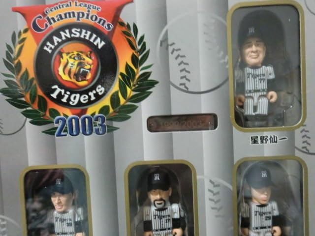 Amazon.co.jp: 阪神 タイガース 2003 優勝記念 タイニビッツ