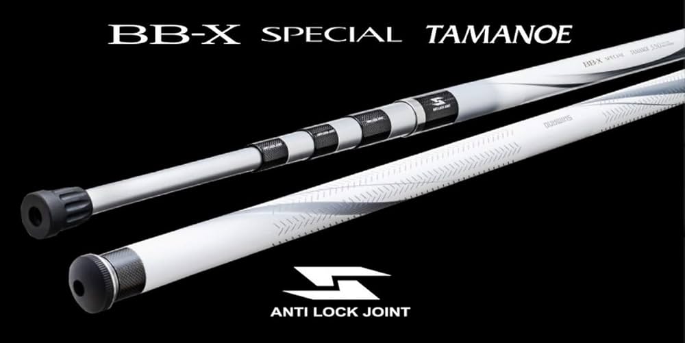 Amazon | シマノ(SHIMANO) 20 BB-X SP 玉ノ柄 550 | シマノ(SHIMANO