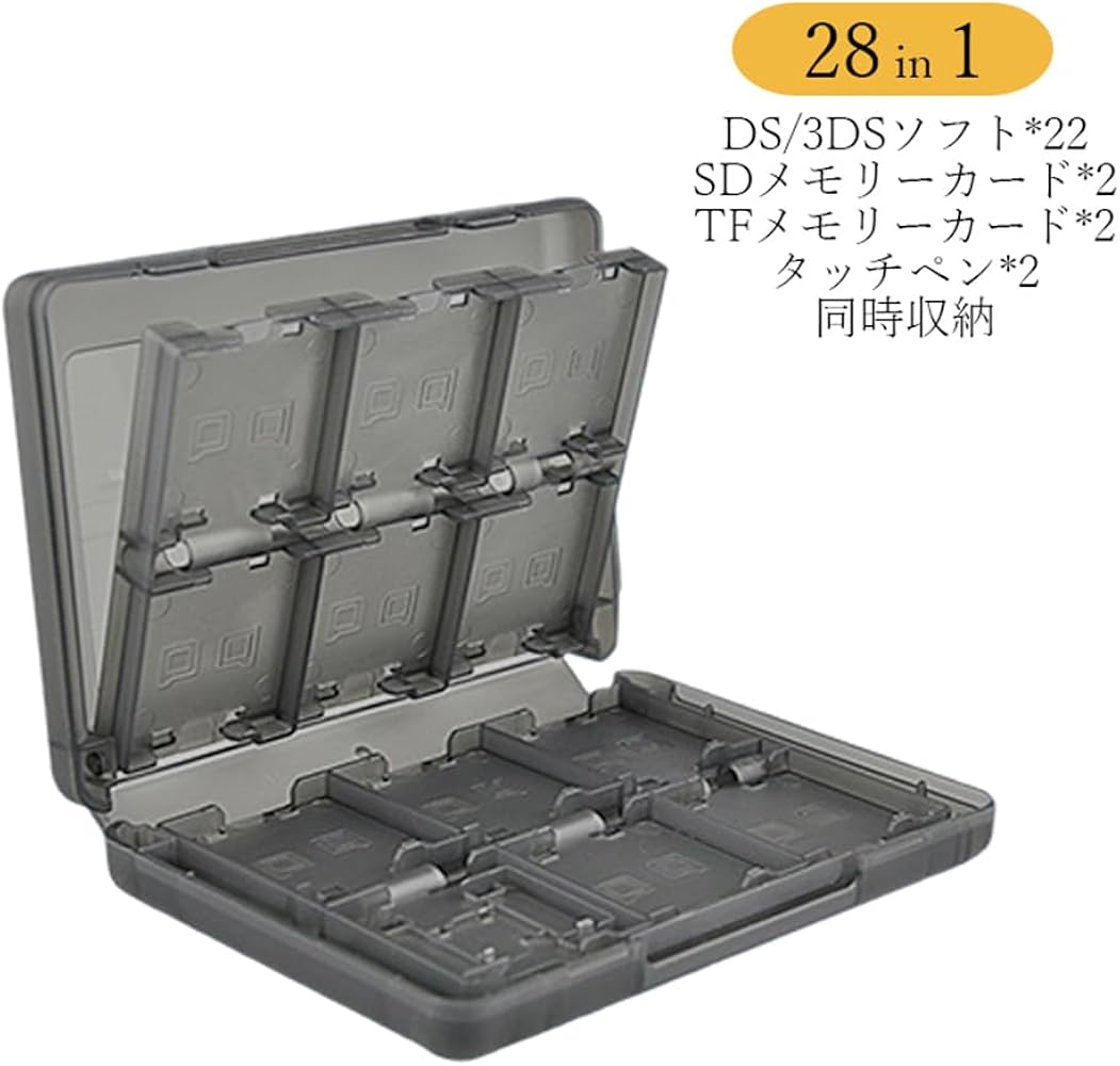 Amazon.co.jp: Mikankawa 3DS/NDS ソフトカードケース カセット収納