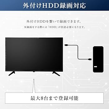 Amazon | EAST アズマ 32V型デジタルハイビジョン液晶テレビ(裏番組