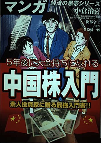 Amazon.com: Kouitirou Isihara: books, biography, latest update