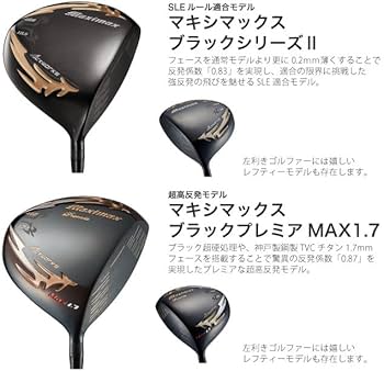 Amazon.co.jp: WORKS GOLF(ワークスゴルフ) 左用 レフティ マキシ