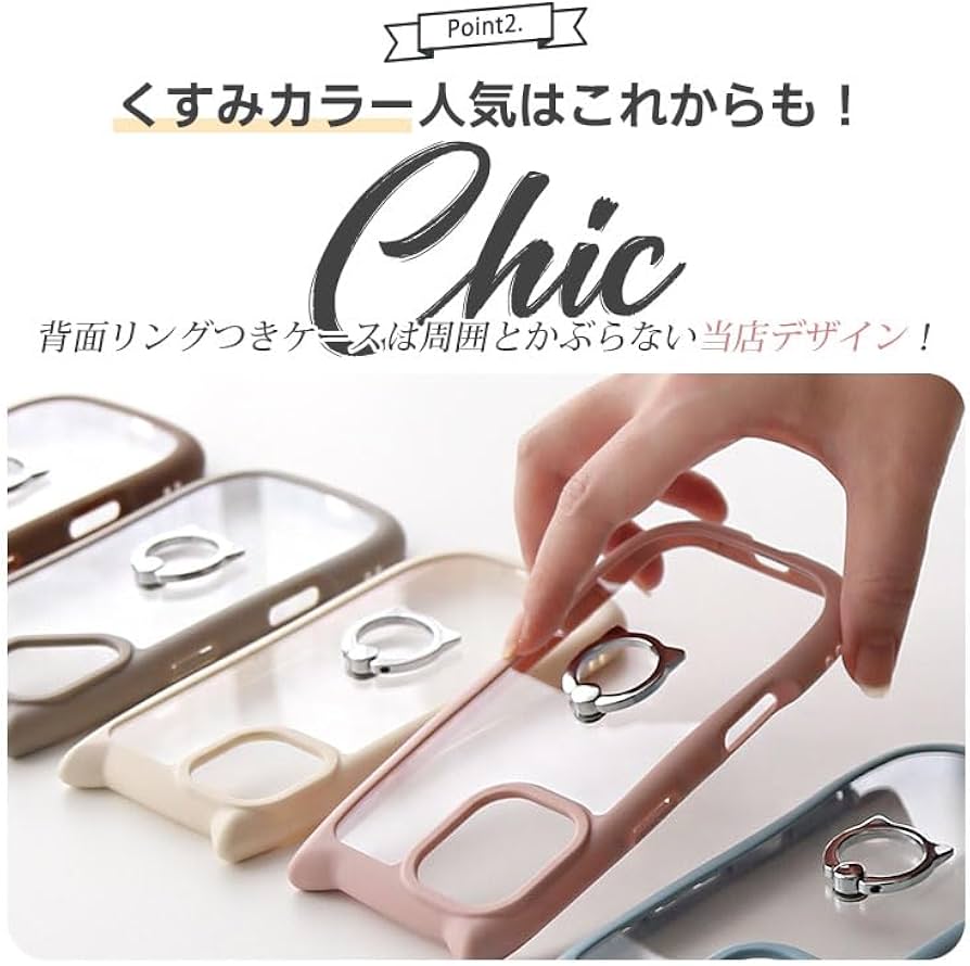 Amazon.co.jp: ZENIX DESIGN TECH iPhone12 mini 用 ケース 猫耳
