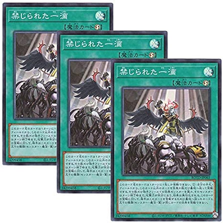 Amazon.co.jp: 【 3枚セット 】遊戯王 日本語版 ROTD-JP065 Forbidden