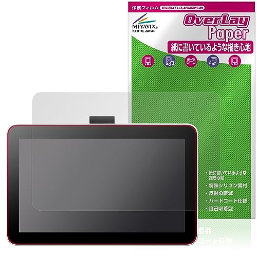 wacom one液晶ペンタブレット12」の人気商品一覧 | 安い商品を通販