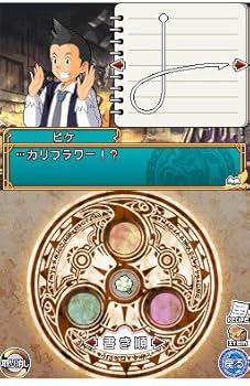 Amazon.co.jp: アイテムゲッター ~僕らの科学と魔法の関係~(限定版