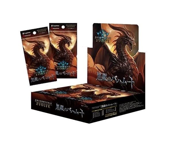 Amazon.co.jp: 【初版】 Shadowverse EVOLVE ブースターパック第2弾 黒