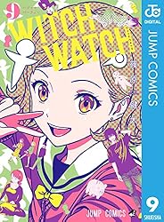 Amazon.co.jp: ウィッチウォッチ 1 (ジャンプコミックスDIGITAL) 電子
