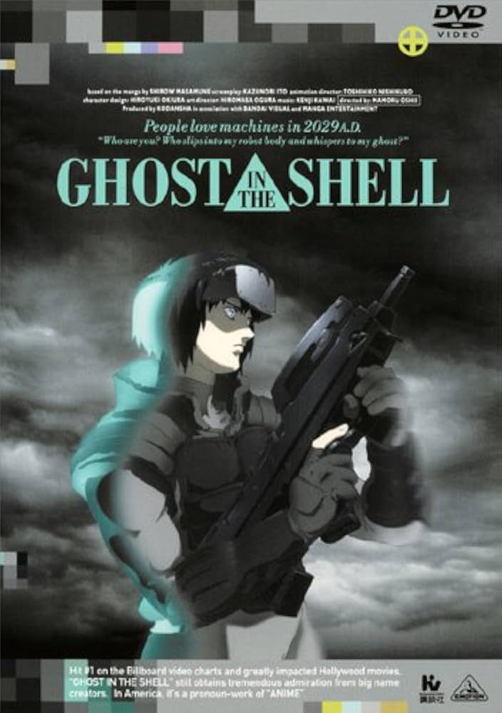 Amazon.co.jp: GHOST IN THE SHELL / 攻殻機動隊 [Blu-ray] : 田中敦子