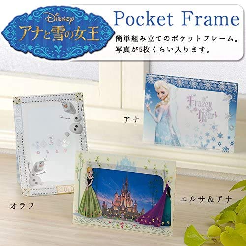 Amazon.co.jp: 取寄品:3週間前後 アナと雪の女王 アナ雪 グッズ 写真